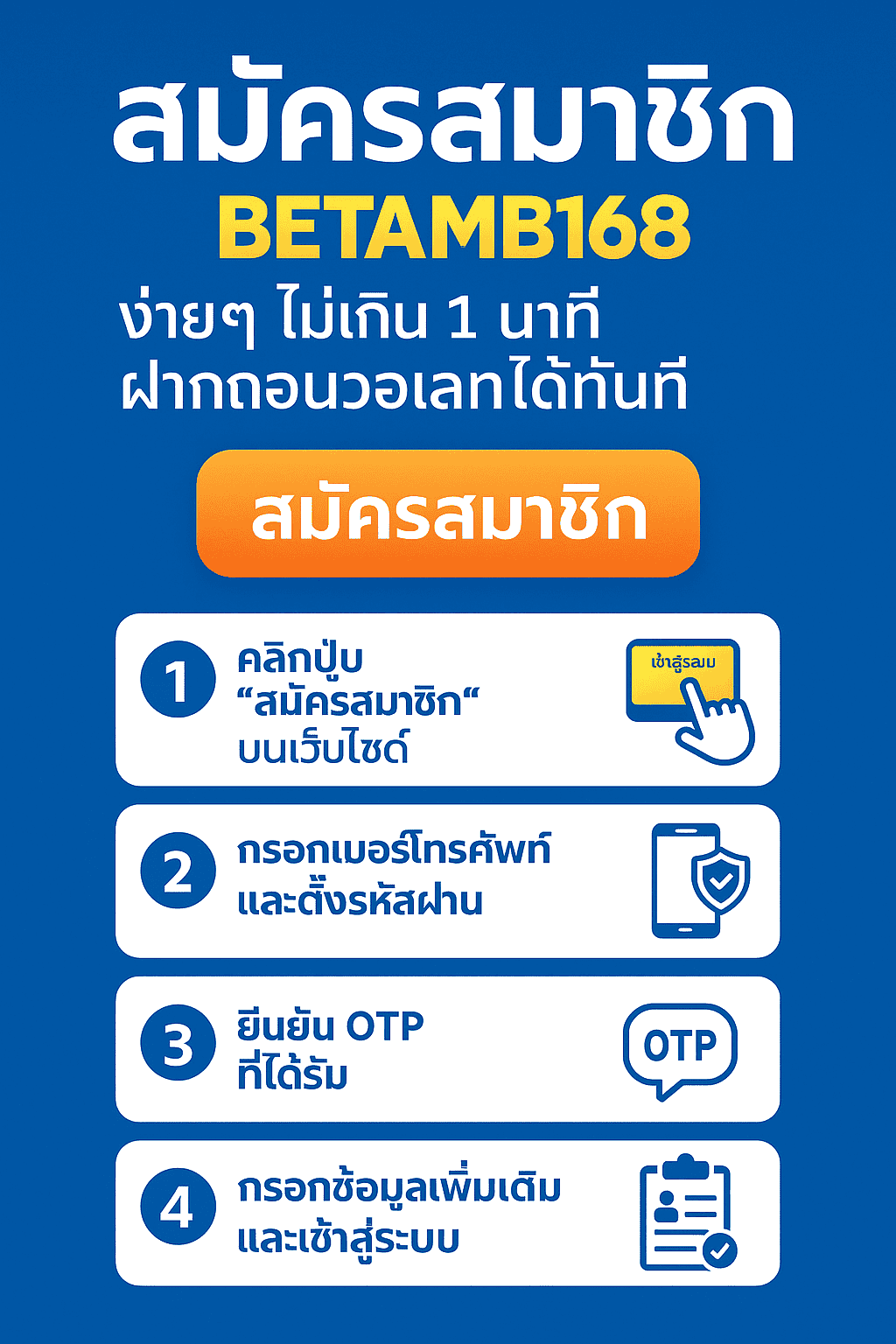 สมัครสล็อตออนไลน์
