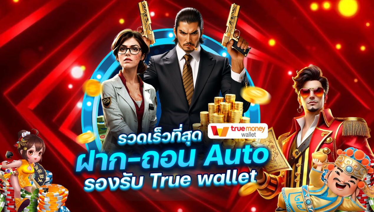 BETFLIX เข้าสู่ระบบ เว็บตรง สมัครง่าย ไม่งง ใช้เวลาไม่นาน