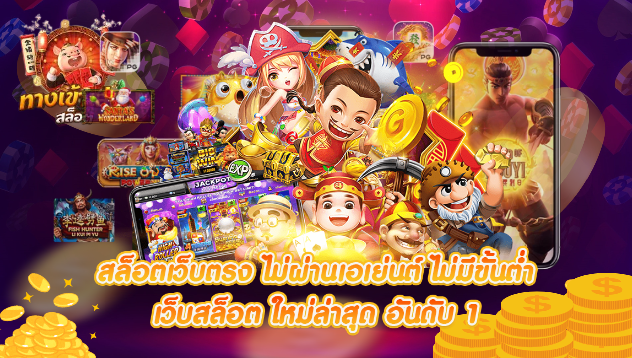 BETFLIX SLOT รับโบนัสสมาชิกใหม่ และดูฟุตบอลสดครบทุกลีกดังในที่เดียว
