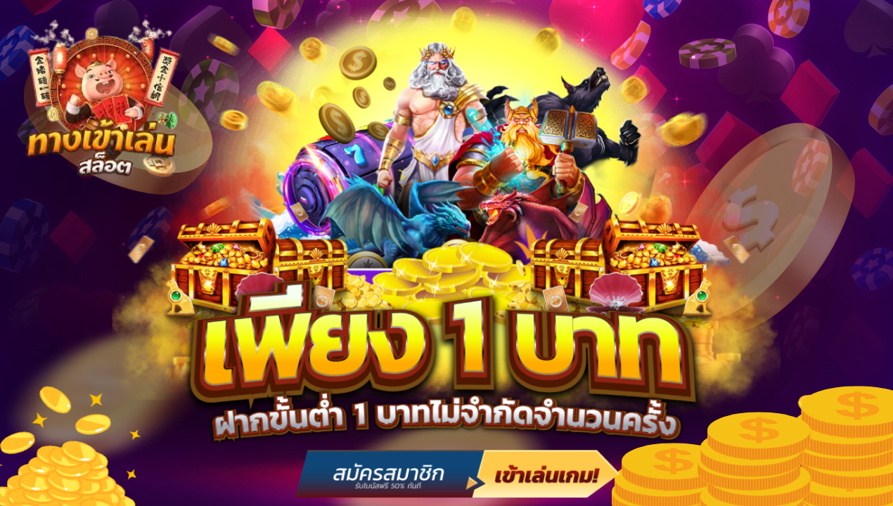 BETFLIX เว็บตรง สล็อตเว็บตรงค่ายใหญ่ ที่มีโอกาสแจ็คพ็อตแตกสูงที่สุด