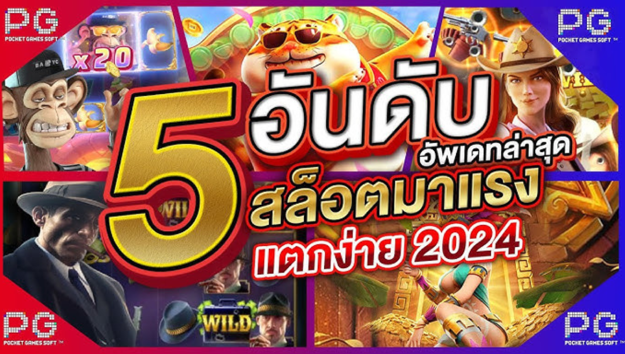 betamb168 สล็อตฝากถอนออโต้ วอเล็ท ไม่มีขั้นต่ำ 2025
