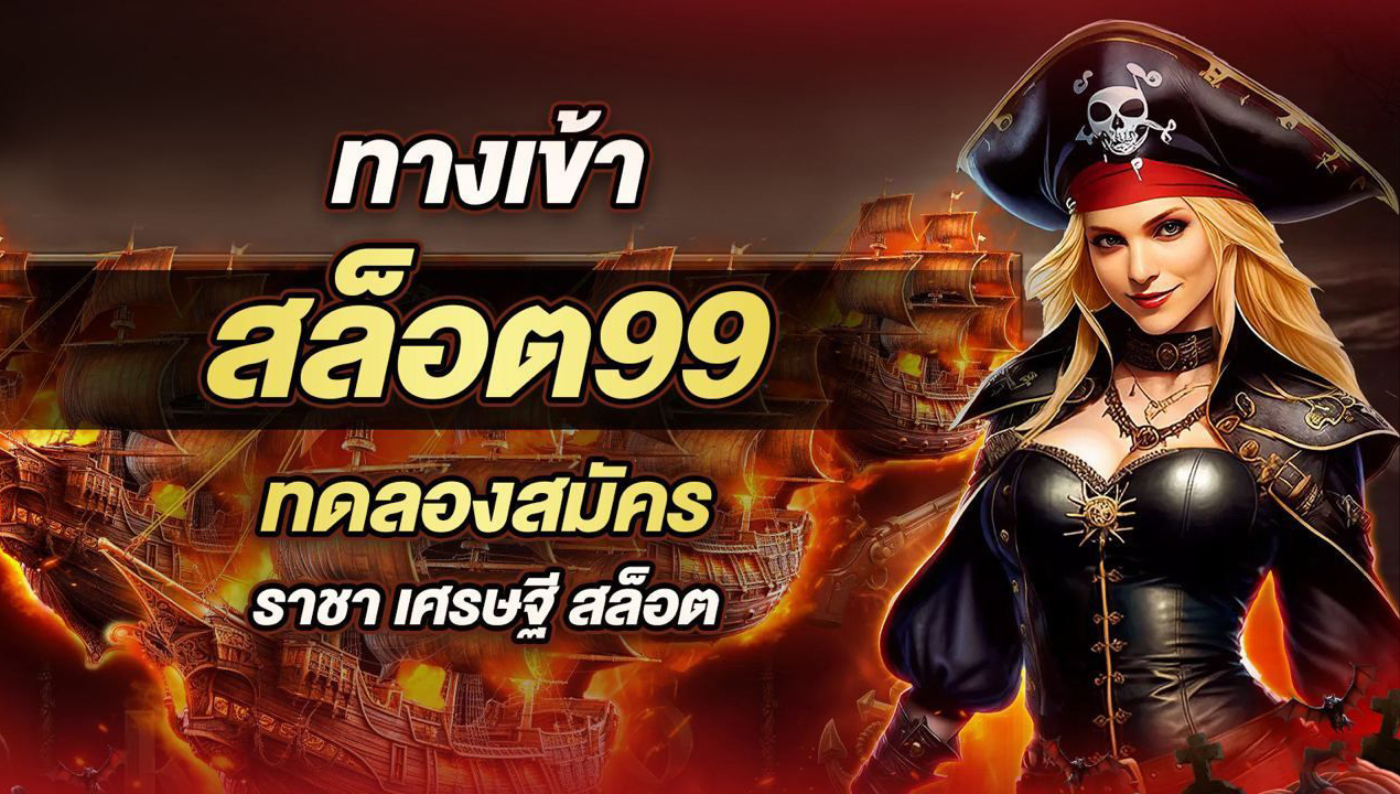 betamb168 สล็อตเว็บไทยแตกง่าย 2025 ระบบออโต้ วอเล็ท