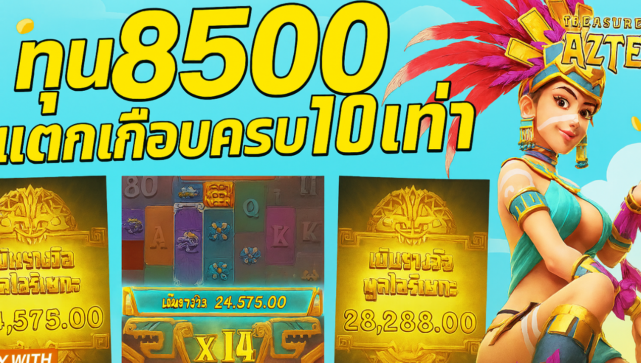 betamb168 สล็อตวอเลทเว็บตรง 2025 ไม่มีขั้นต่ำ ระบบออโต้
