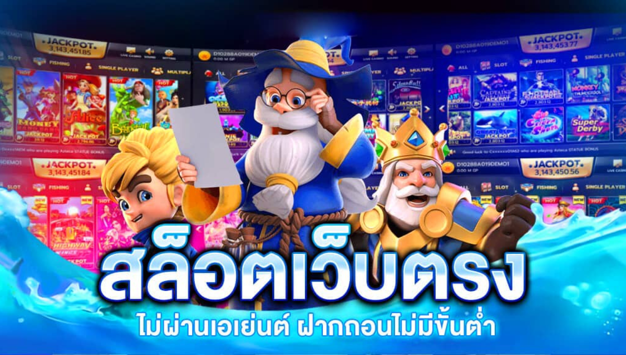 BETAMB168 สล็อตพื้นบ้านวอเล็ท 2025 เล่นง่าย ได้เงินจริง