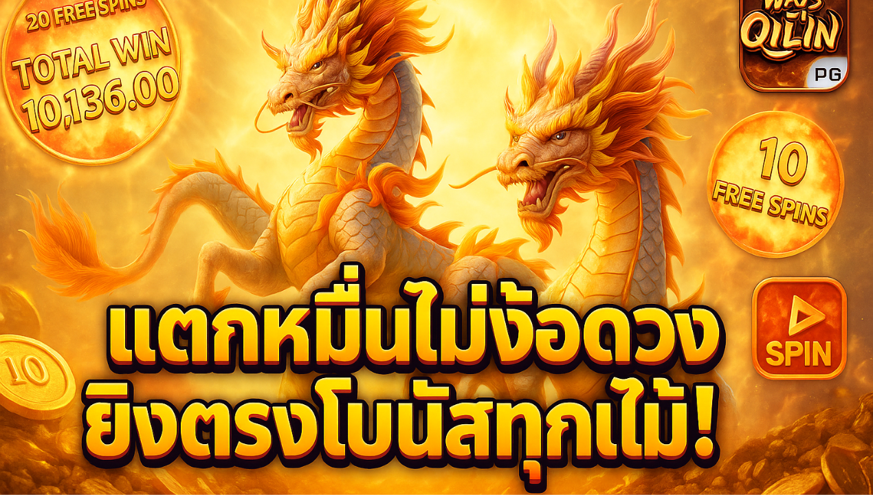 amb168 slot wallet ออโต้ ฝากถอนผ่านทรูวอเลท ไม่มีขั้นต่ำ 2025