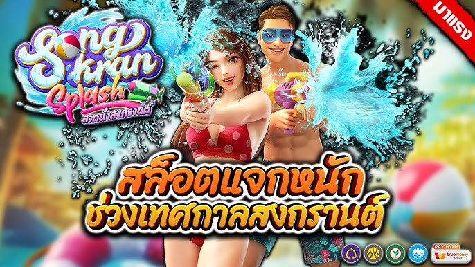 betamb168 โปรเกมพื้นบ้าน 2025 – ไฮโล น้ำเต้า ปู ปลา ดัมมี่ วอเลทออโต้ ไม่มีขั้นต่ำ