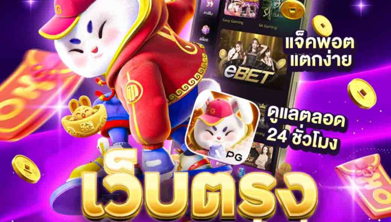 BETAMB168 – amb168 สล็อตวอเลท เว็บตรง ออโต้ ไม่มีขั้นต่ำ 2025