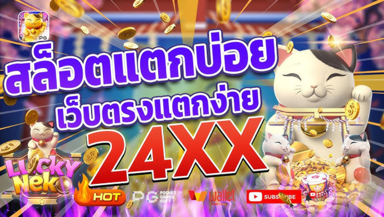 betamb168 สล็อตพื้นบ้าน ไทย-วอเล็ท 2025 ฝากถอนออโต้
