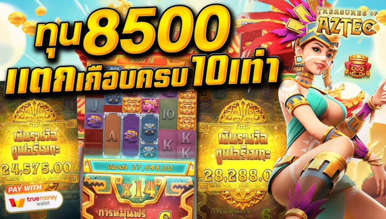 betamb168 สล็อตพื้นบ้านวอเล็ท 2025 – ฝากถอน TrueWallet ออโต้