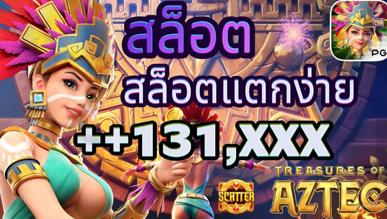 betamb168 สล็อตพื้นบ้านไทย 2025 – ฝากถอน TrueWallet ออโต้