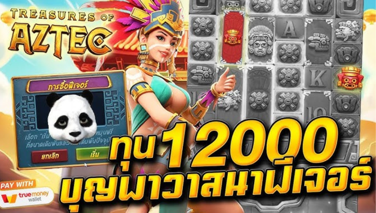 BETAMB168 – amb168 wallet เว็บตรง 2025 ฝากถอนออโต้ ไม่มีขั้นต่ำ
