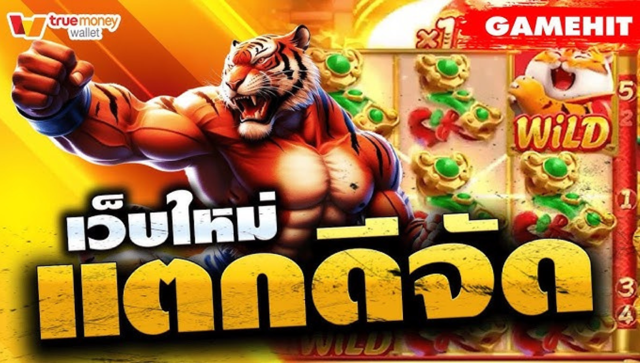 พีจีเบทฟิก – PG Betflix เว็บตรง วอเลท 2025 ออโต้ ไม่มีขั้นต่ำ